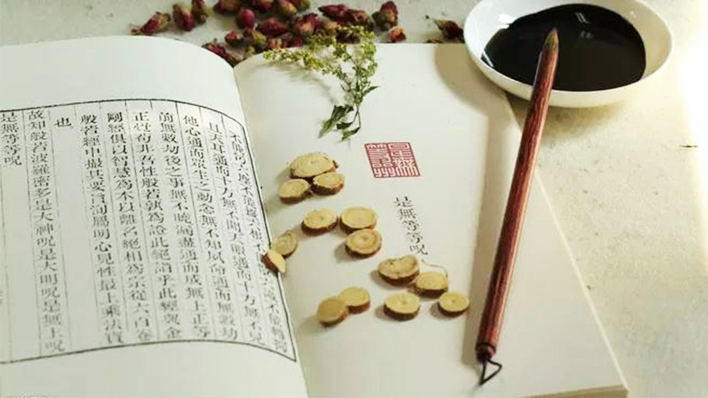 滋补药材种类大全